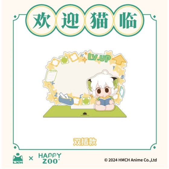 LXH HAPPY ZOO Limited Edition Hand-painted Message Board, Official Authentic Merchandise